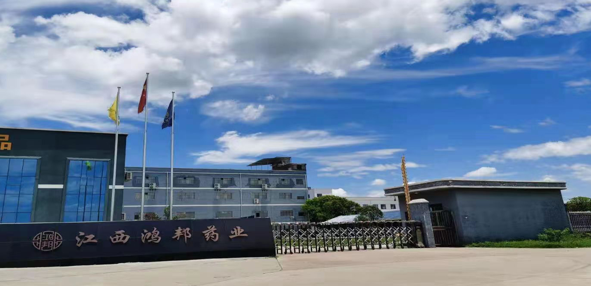 厂房